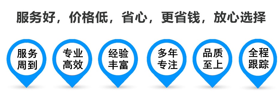 周矶办事处货运专线 上海嘉定至周矶办事处物流公司 嘉定到周矶办事处仓储配送